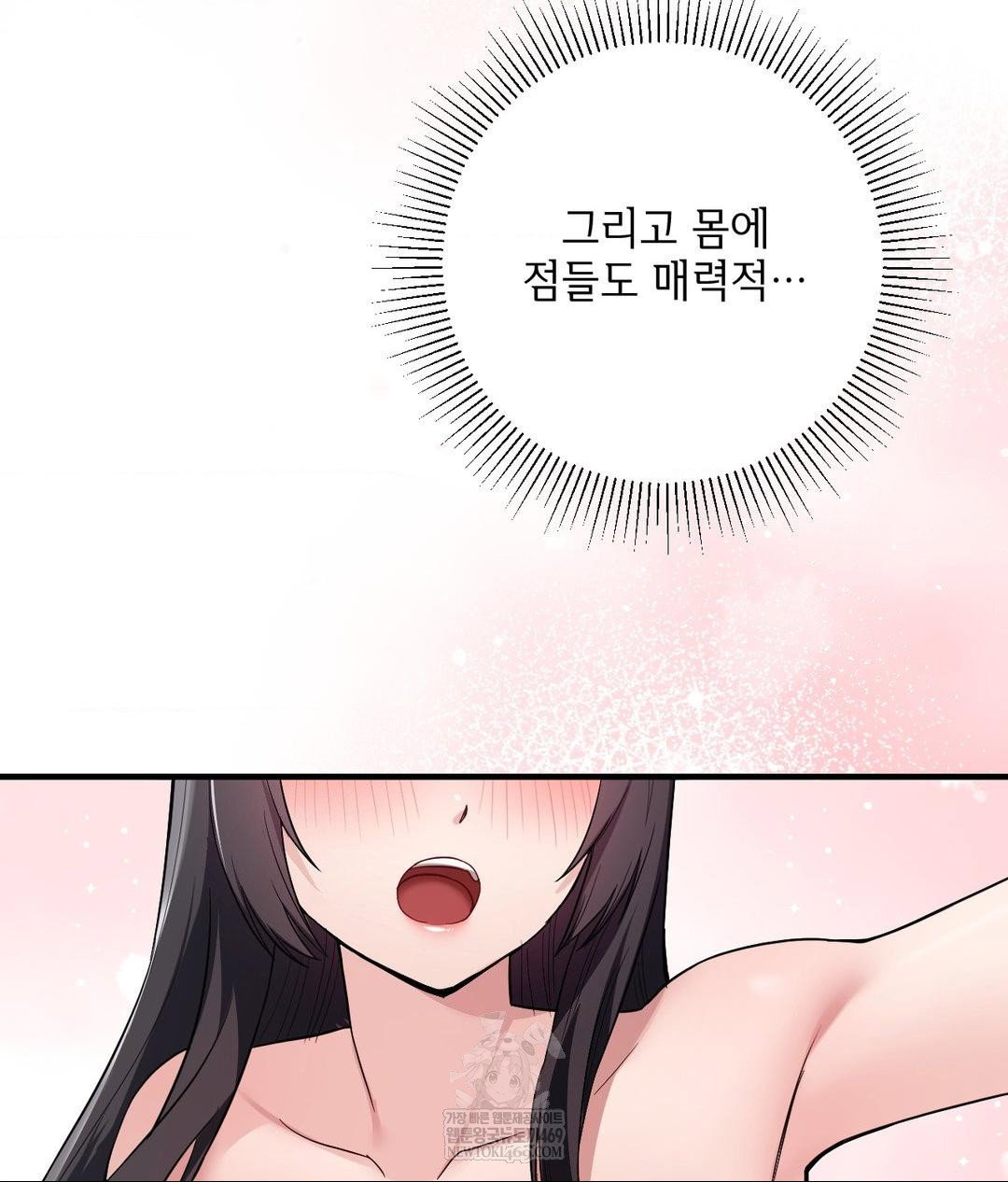 my-story-on-my-stepsisters-secret-account-raw-chap-2-54