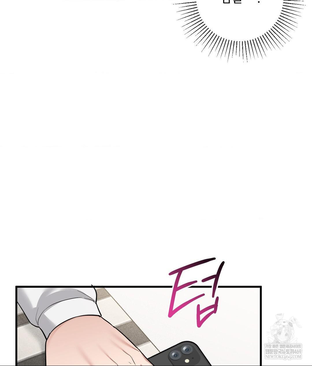 my-story-on-my-stepsisters-secret-account-raw-chap-2-59
