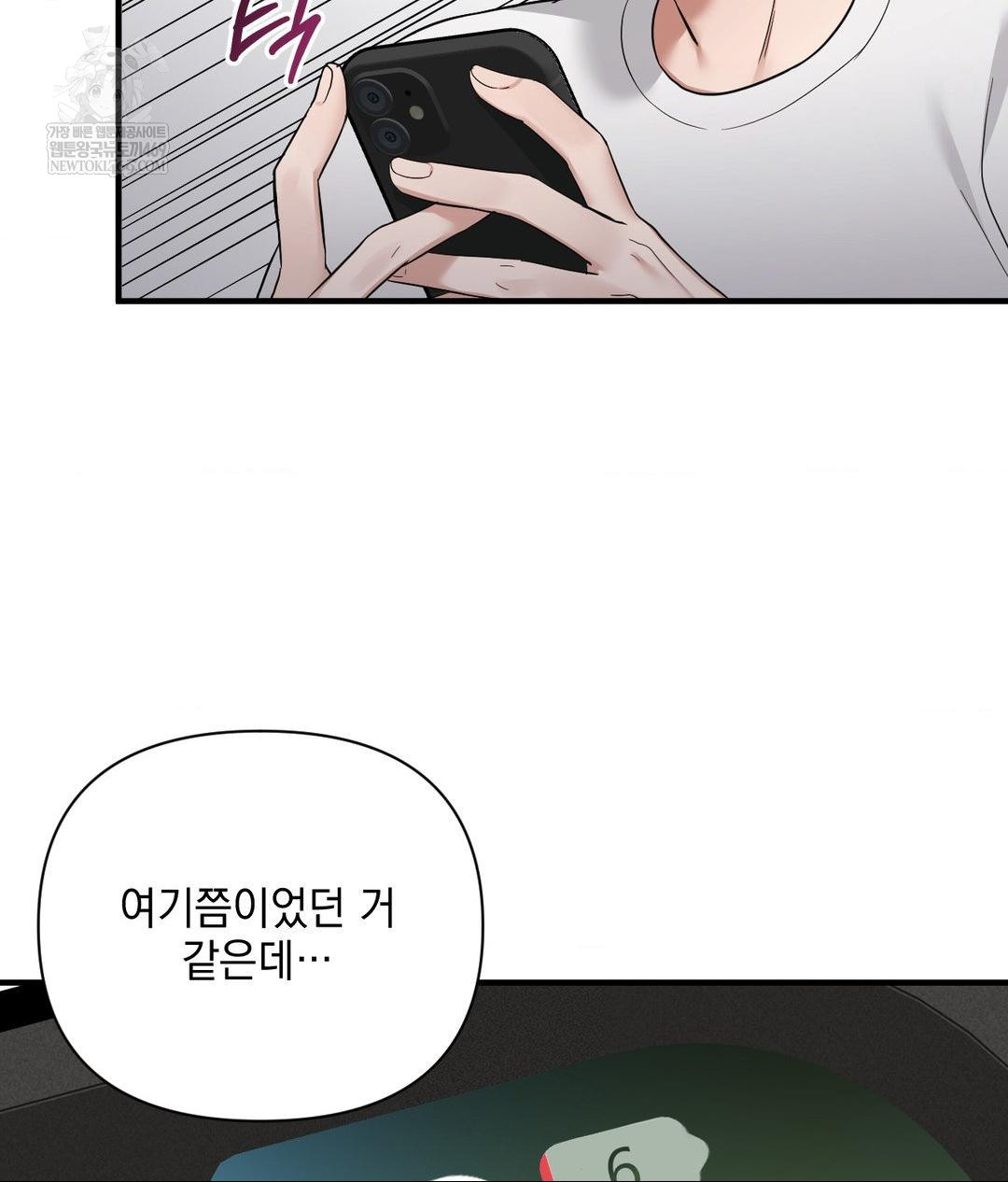 my-story-on-my-stepsisters-secret-account-raw-chap-2-61