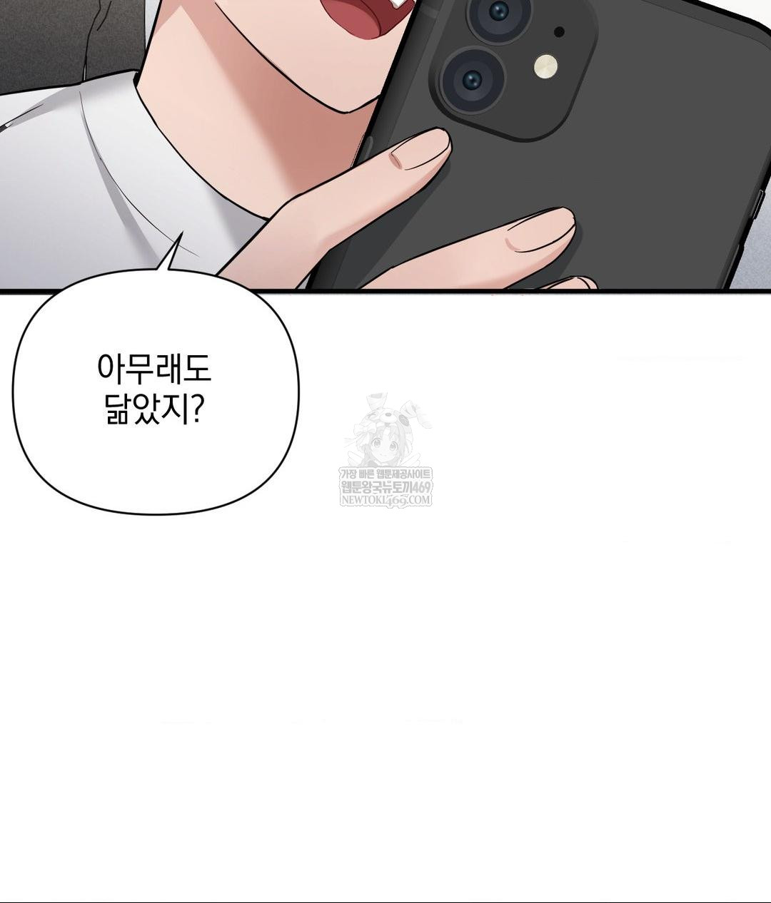 my-story-on-my-stepsisters-secret-account-raw-chap-2-65
