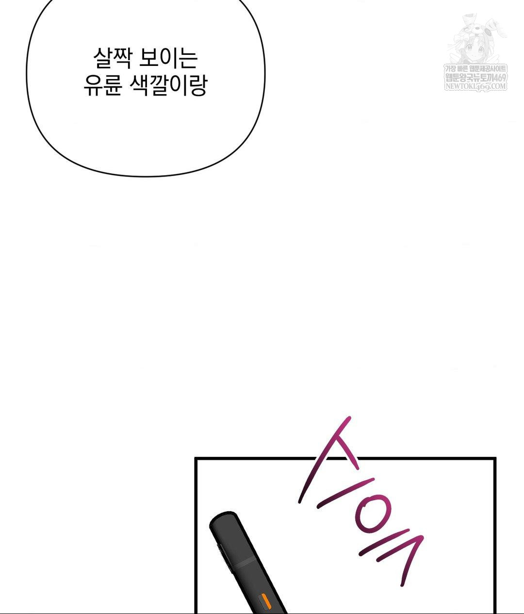 my-story-on-my-stepsisters-secret-account-raw-chap-2-68