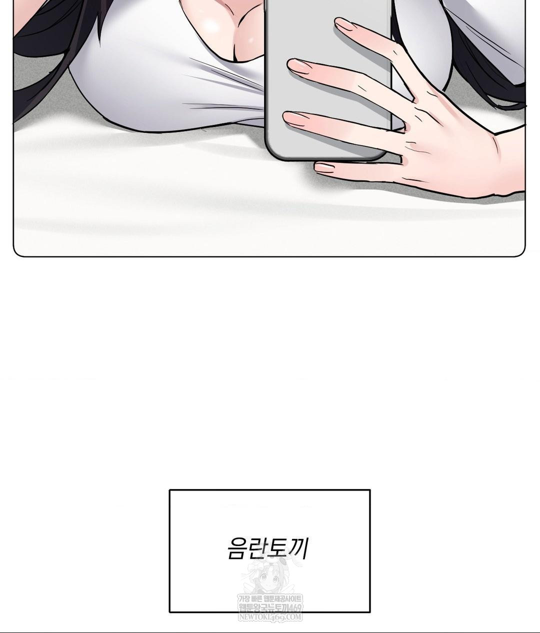 my-story-on-my-stepsisters-secret-account-raw-chap-2-73