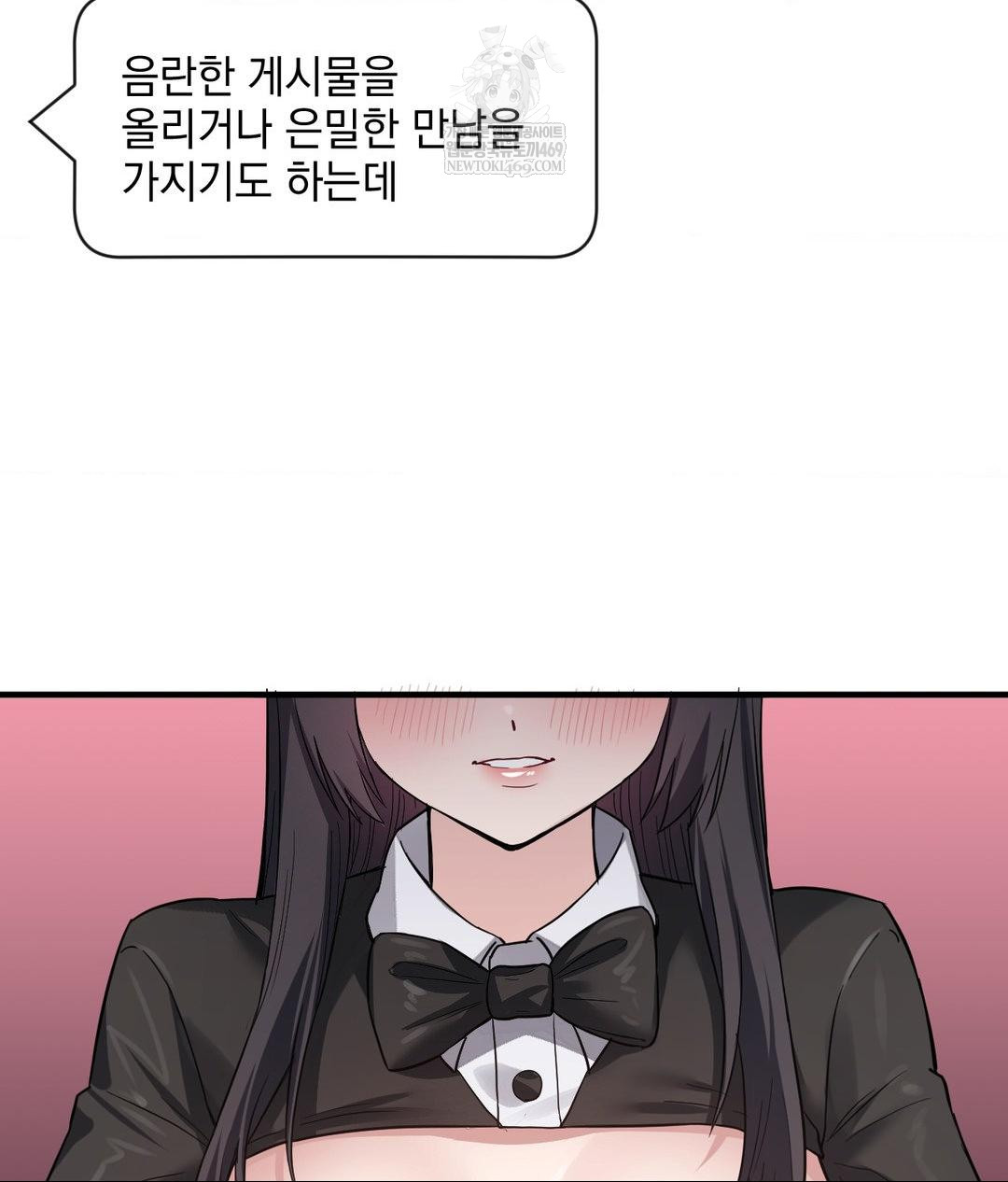 my-story-on-my-stepsisters-secret-account-raw-chap-2-80