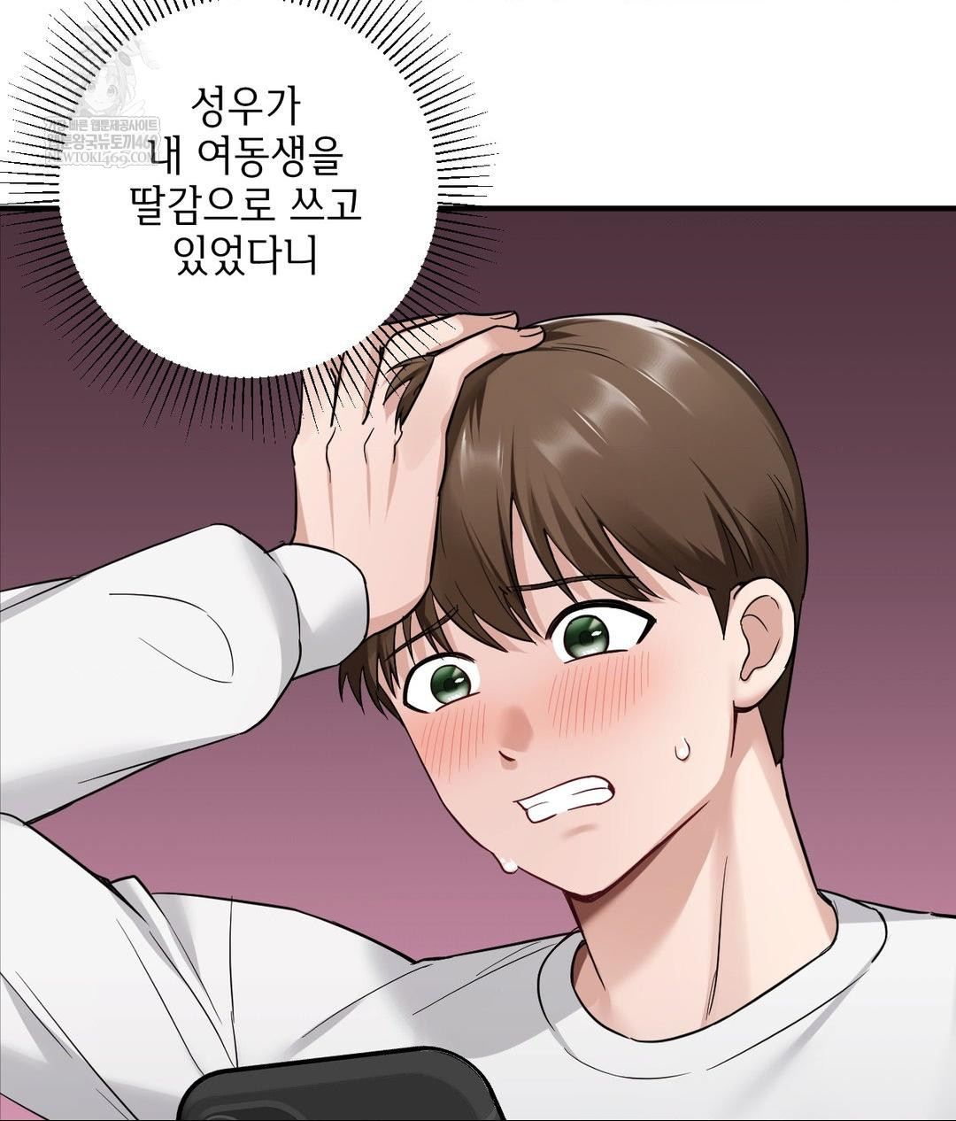 my-story-on-my-stepsisters-secret-account-raw-chap-2-84