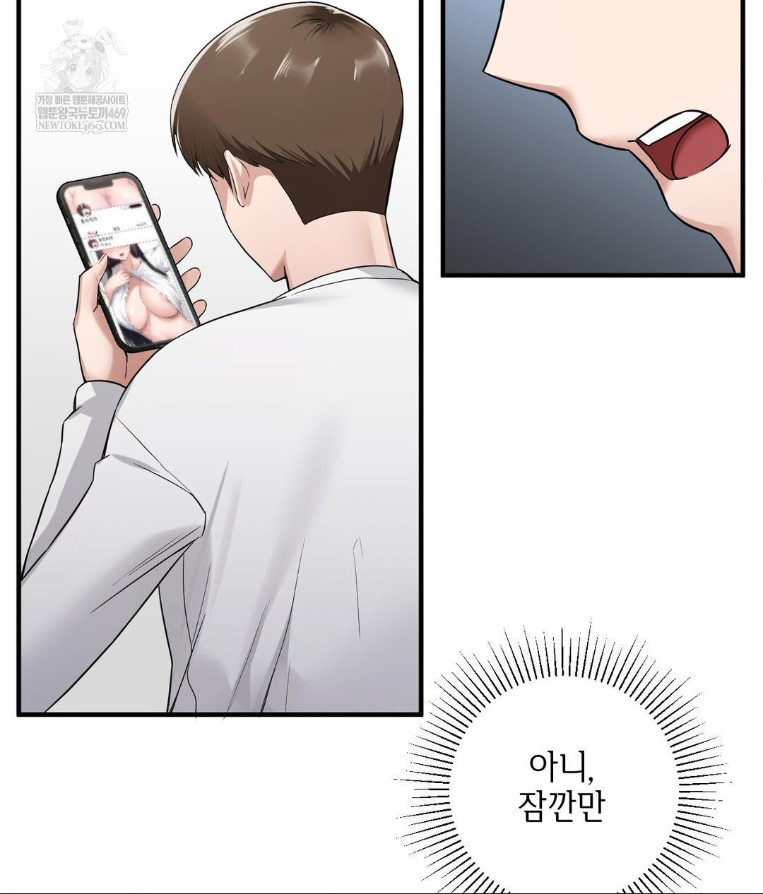 my-story-on-my-stepsisters-secret-account-raw-chap-2-87