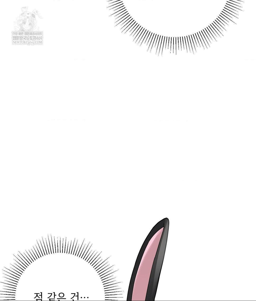 my-story-on-my-stepsisters-secret-account-raw-chap-2-94