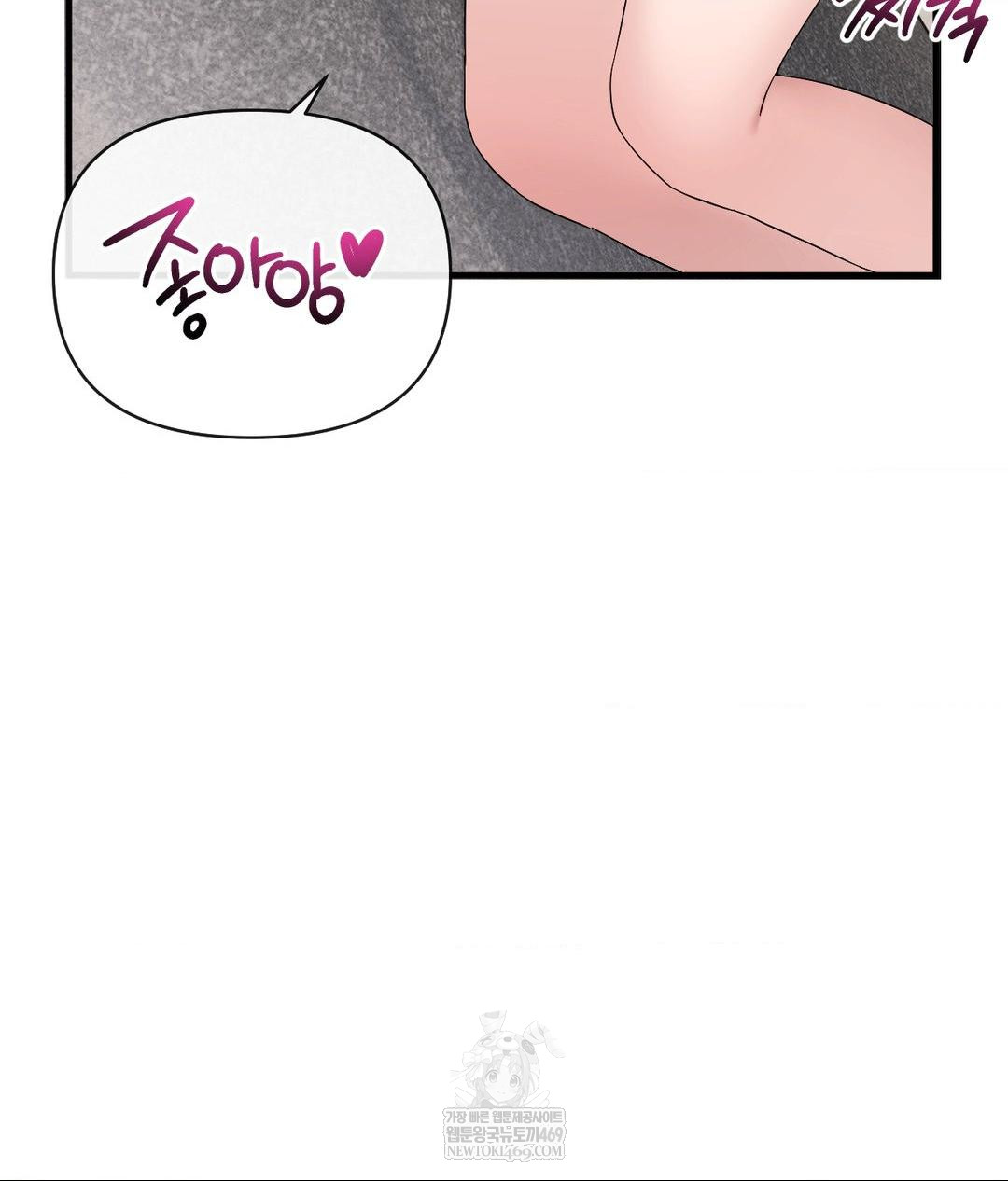 my-story-on-my-stepsisters-secret-account-raw-chap-3-9