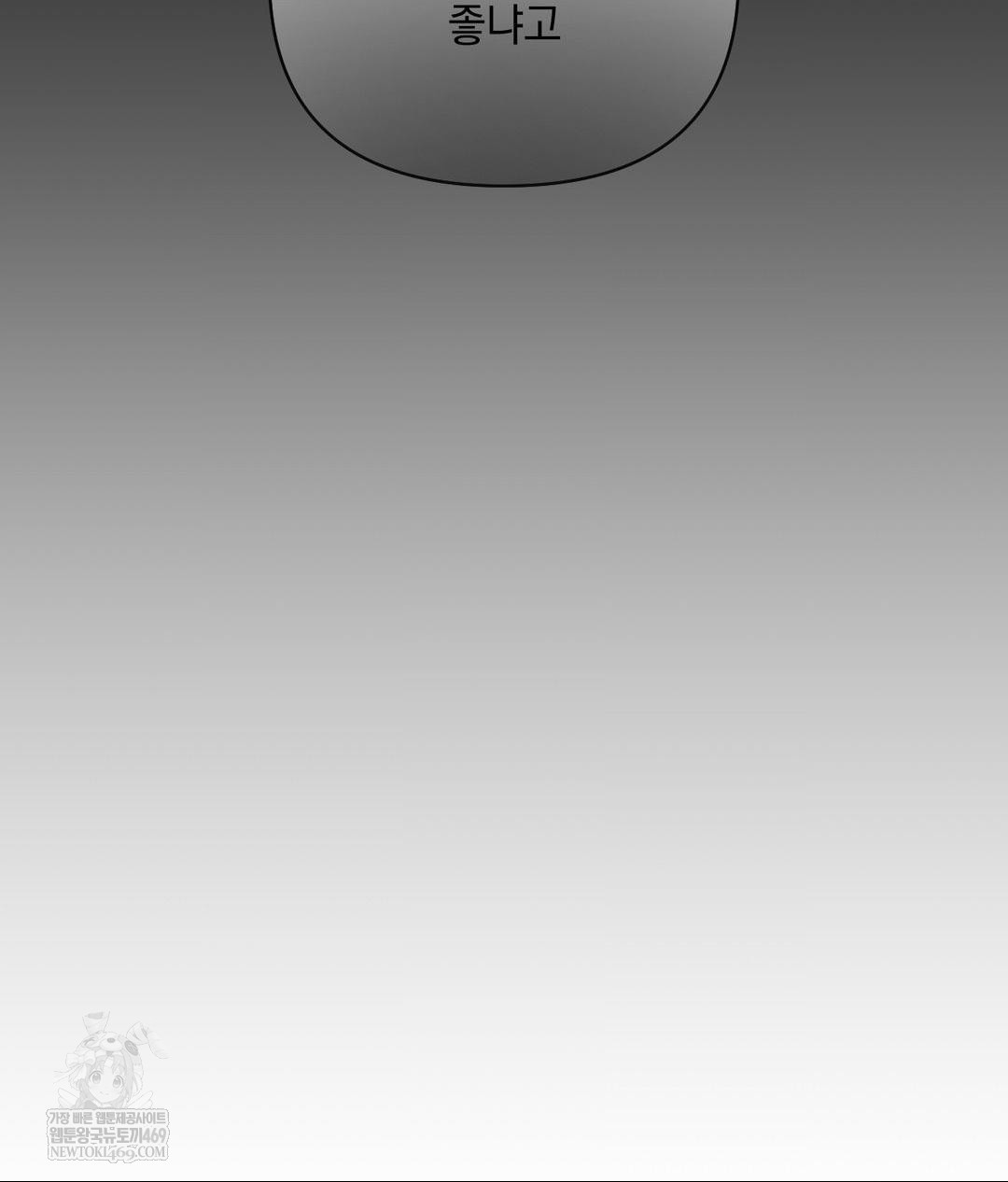my-story-on-my-stepsisters-secret-account-raw-chap-3-100