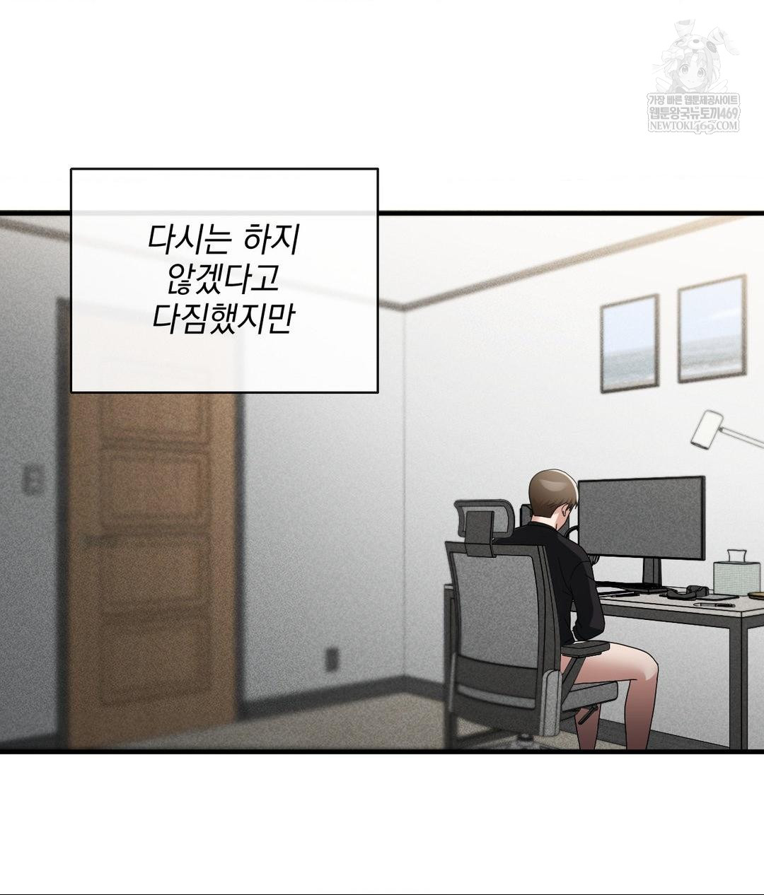 my-story-on-my-stepsisters-secret-account-raw-chap-3-107