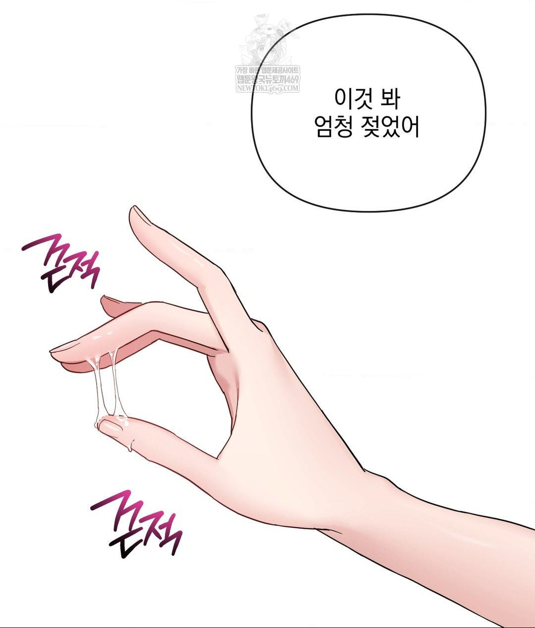 my-story-on-my-stepsisters-secret-account-raw-chap-3-10