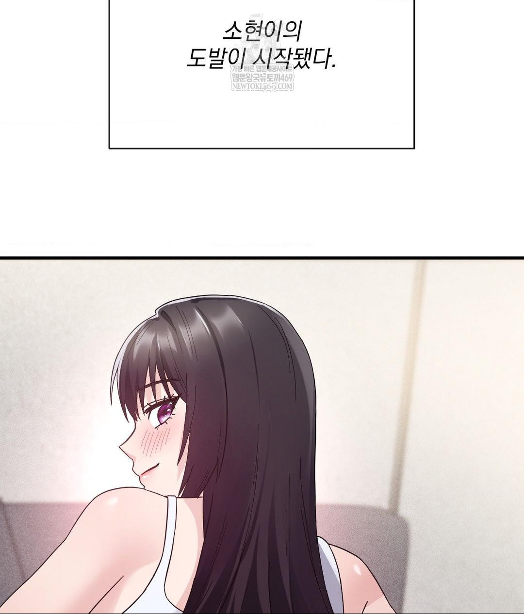 my-story-on-my-stepsisters-secret-account-raw-chap-3-113