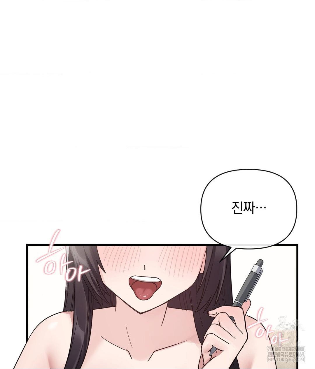 my-story-on-my-stepsisters-secret-account-raw-chap-3-18