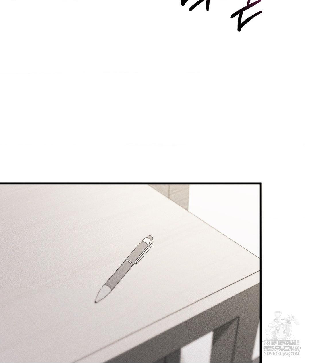 my-story-on-my-stepsisters-secret-account-raw-chap-3-23