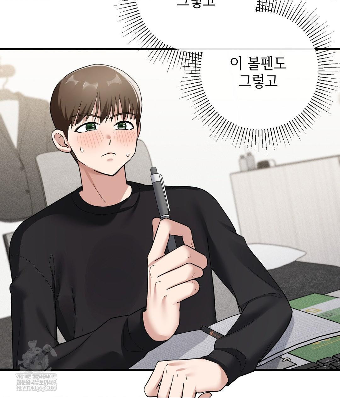 my-story-on-my-stepsisters-secret-account-raw-chap-3-28