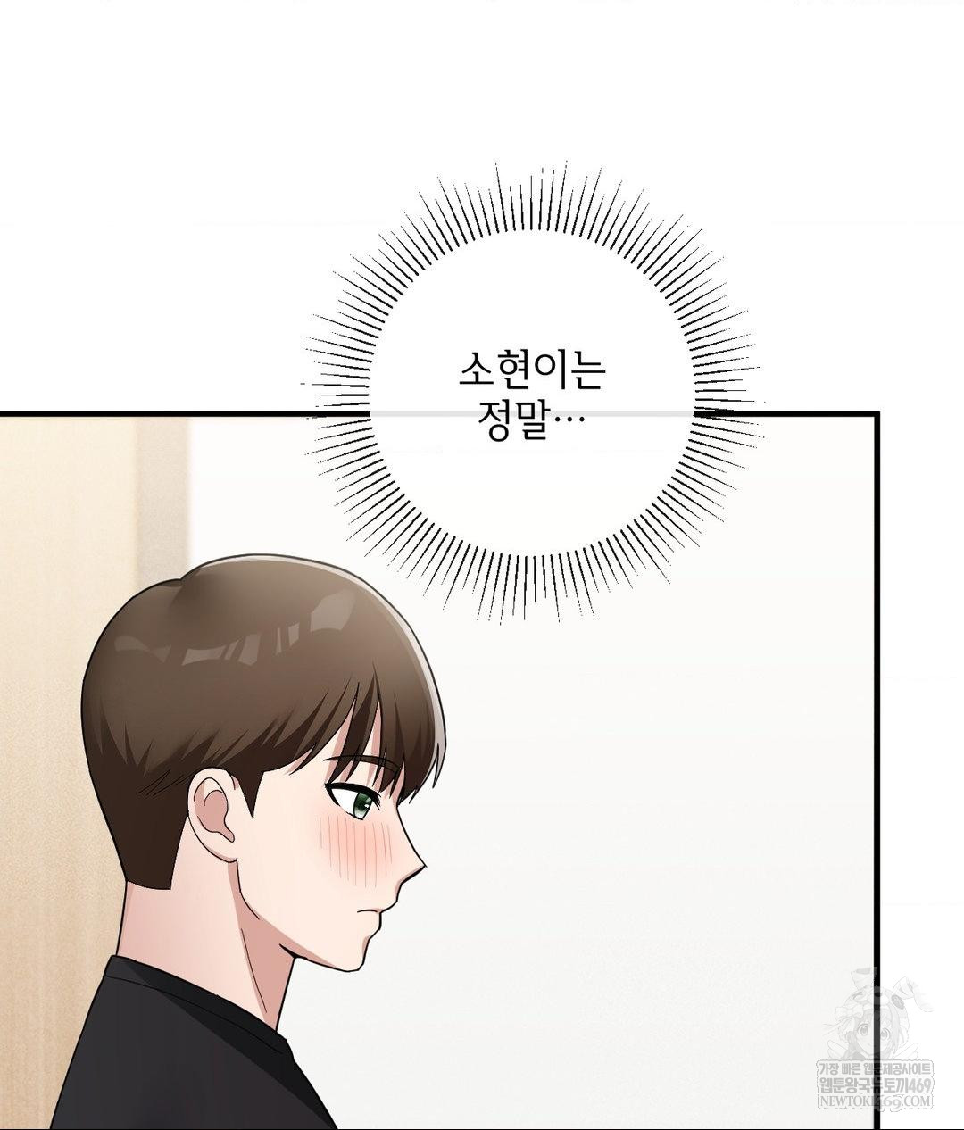 my-story-on-my-stepsisters-secret-account-raw-chap-3-31
