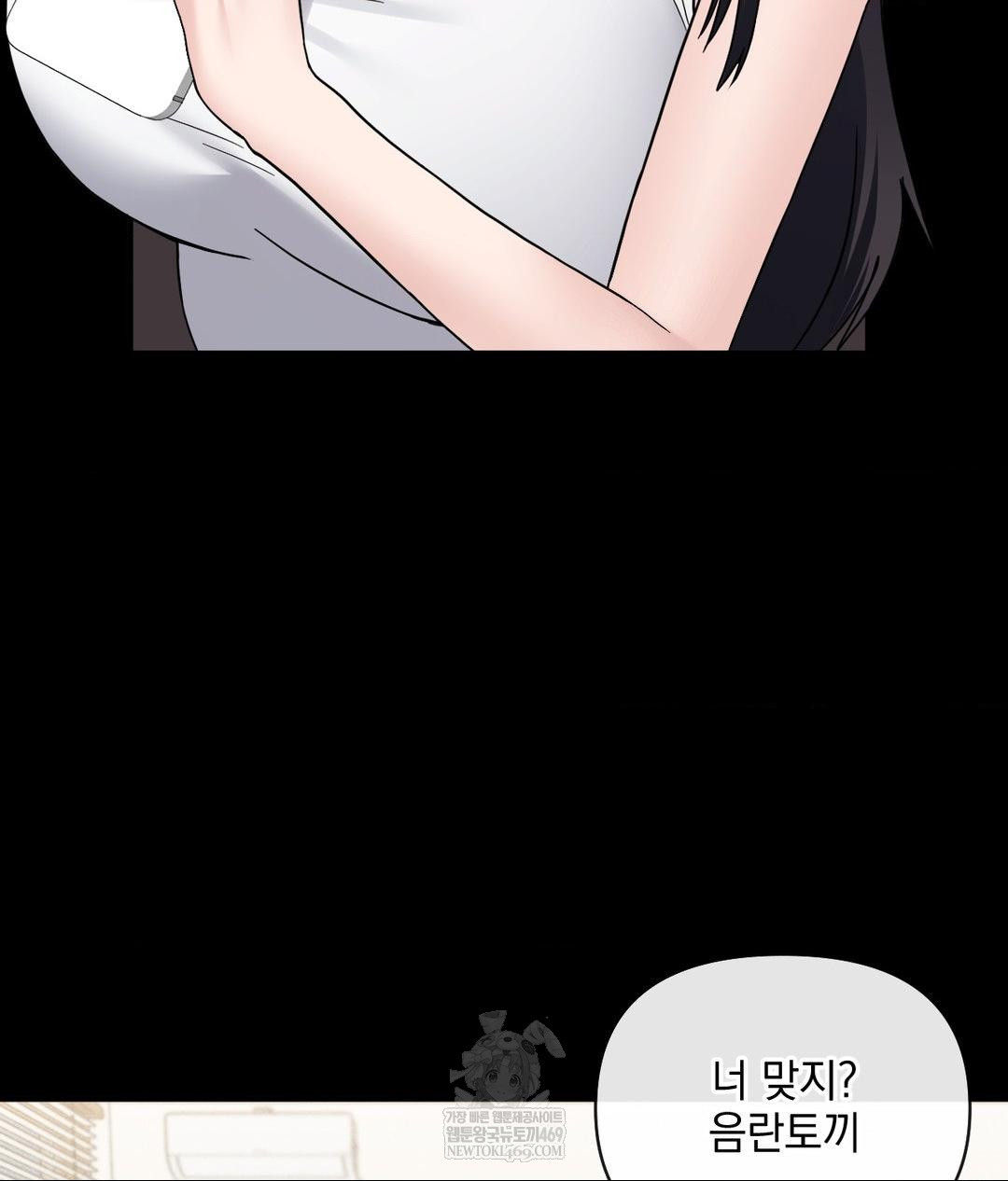 my-story-on-my-stepsisters-secret-account-raw-chap-3-40