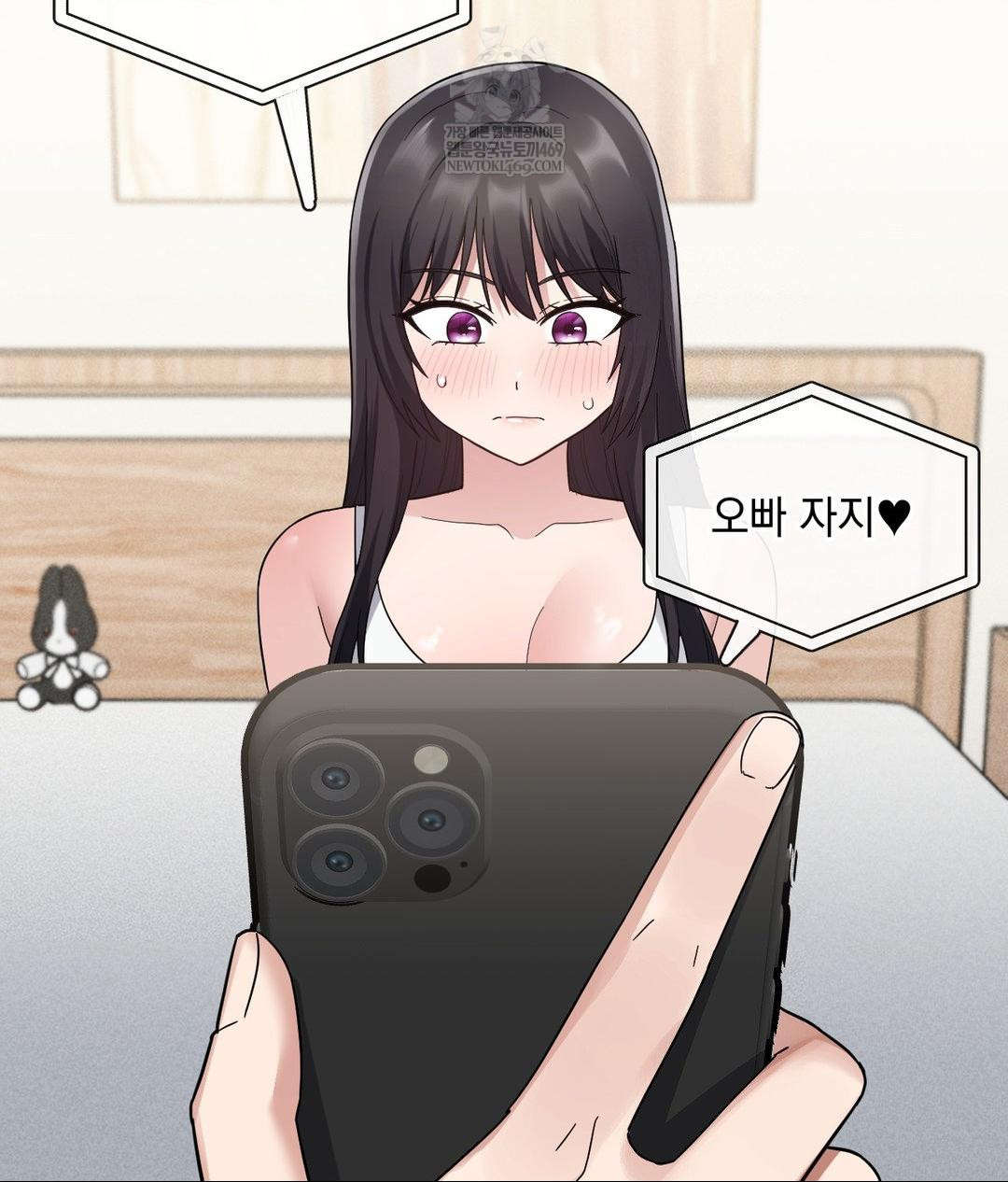 my-story-on-my-stepsisters-secret-account-raw-chap-3-42