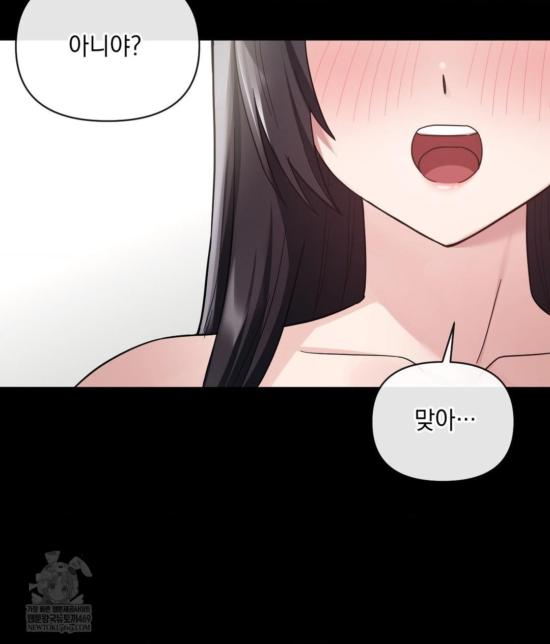 my-story-on-my-stepsisters-secret-account-raw-chap-3-44