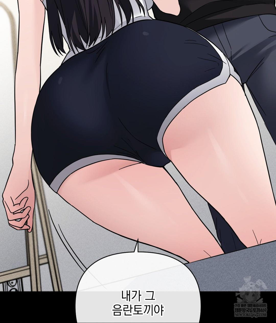 my-story-on-my-stepsisters-secret-account-raw-chap-3-46