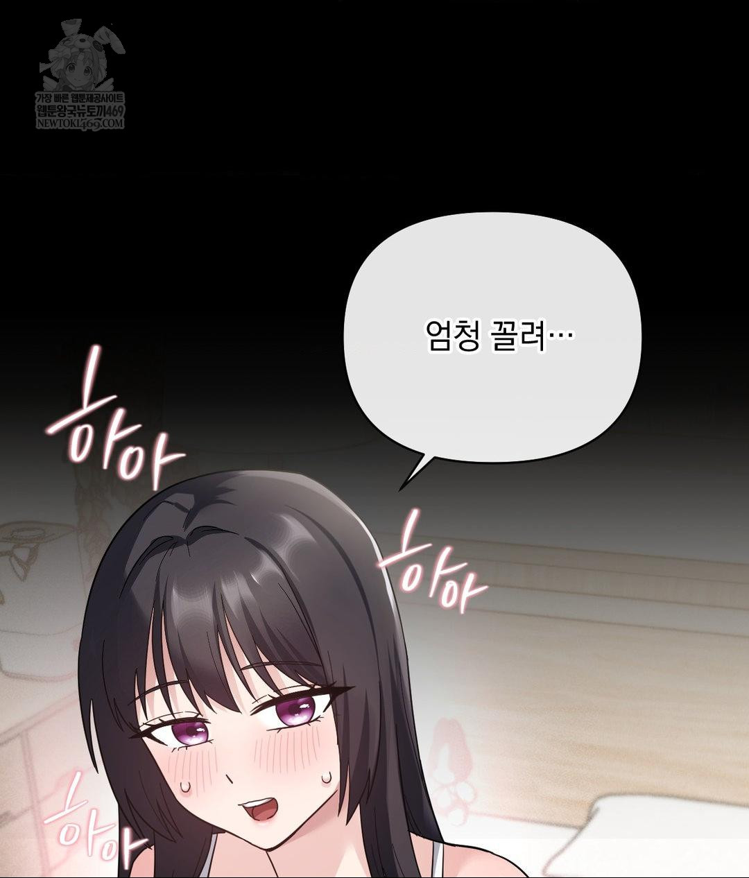 my-story-on-my-stepsisters-secret-account-raw-chap-3-50