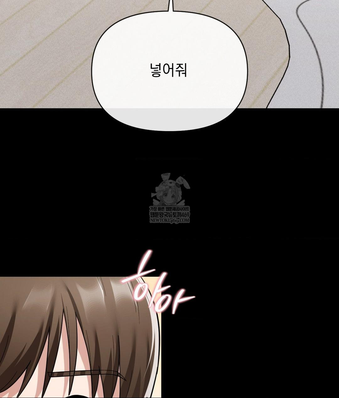 my-story-on-my-stepsisters-secret-account-raw-chap-3-57