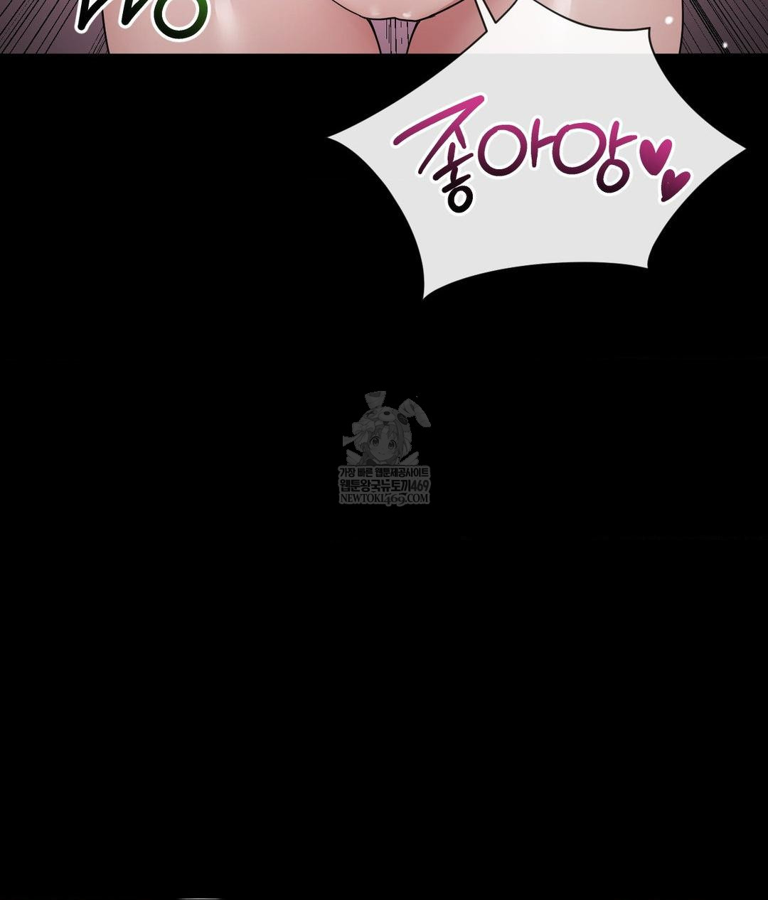 my-story-on-my-stepsisters-secret-account-raw-chap-3-65
