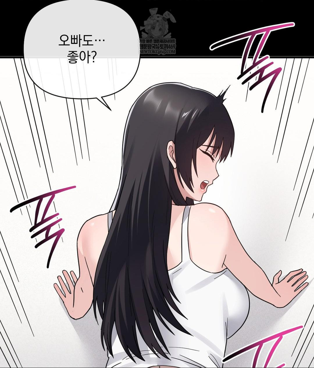 my-story-on-my-stepsisters-secret-account-raw-chap-3-66