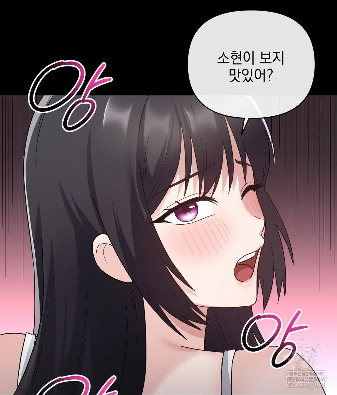 my-story-on-my-stepsisters-secret-account-raw-chap-3-68