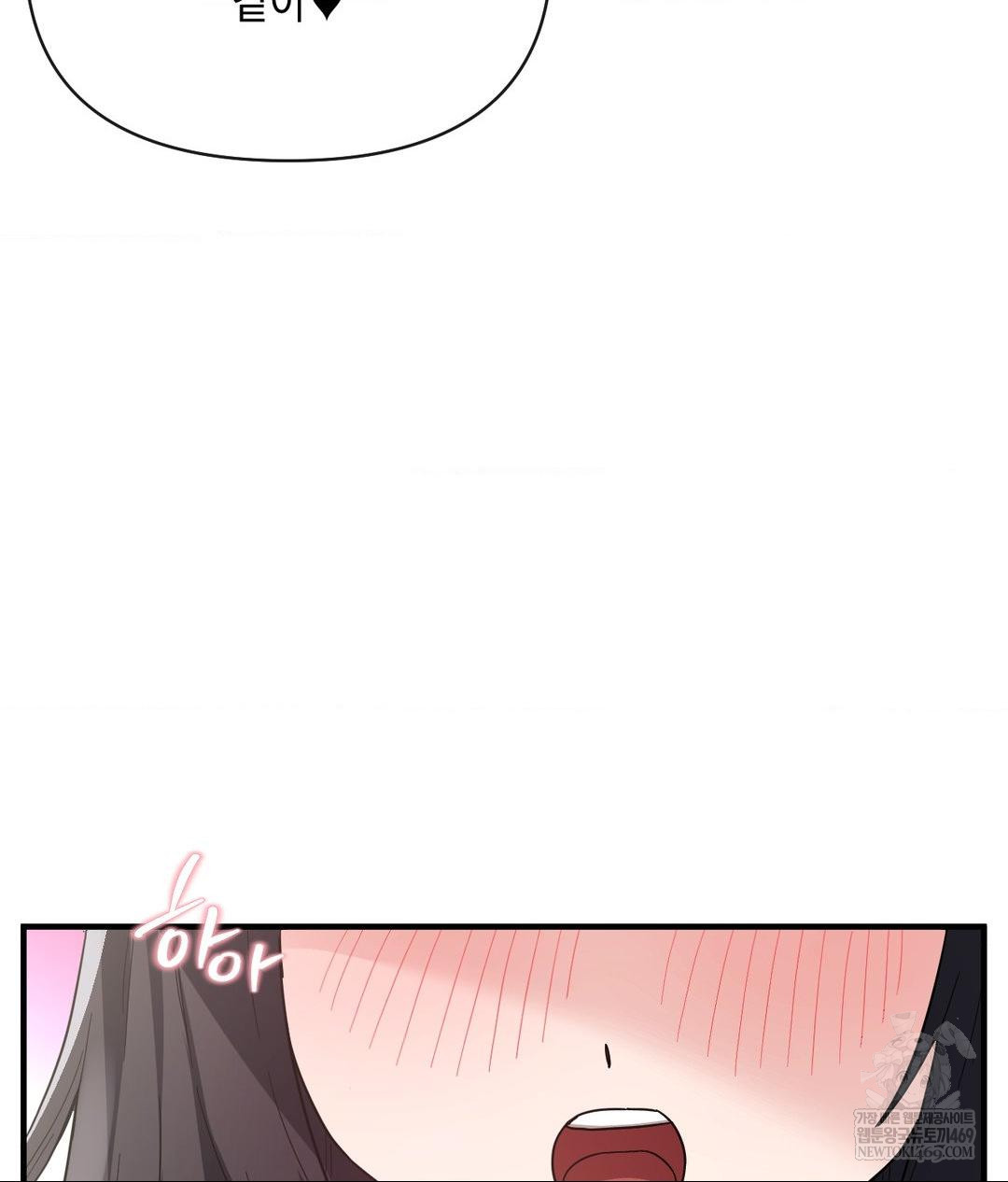 my-story-on-my-stepsisters-secret-account-raw-chap-3-6