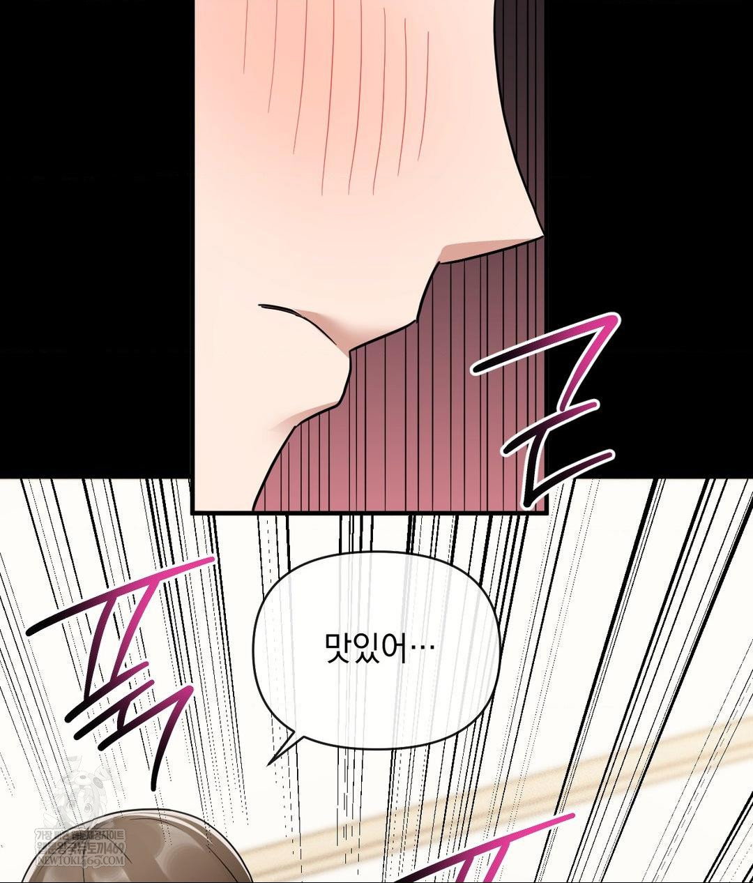 my-story-on-my-stepsisters-secret-account-raw-chap-3-70