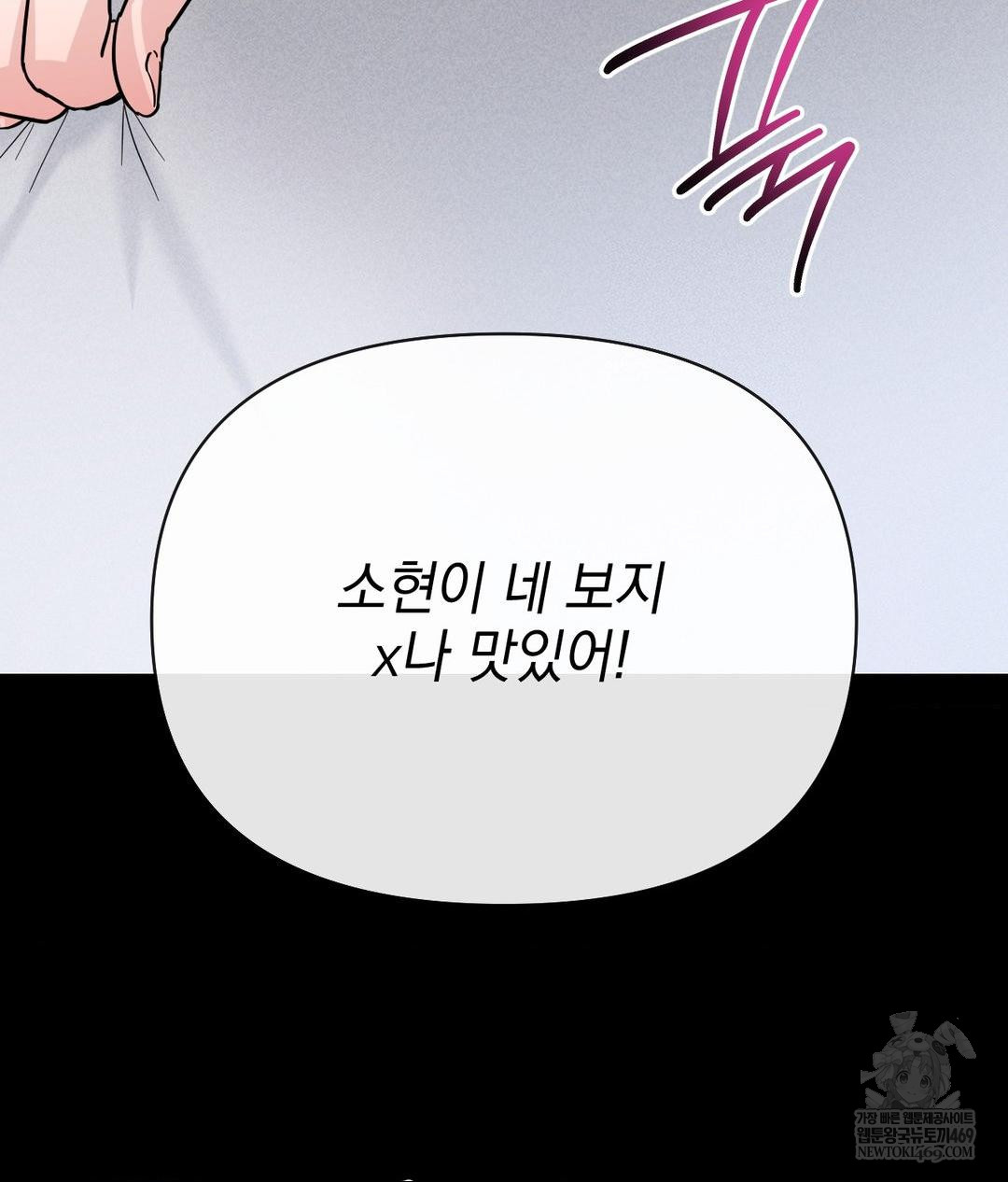 my-story-on-my-stepsisters-secret-account-raw-chap-3-73