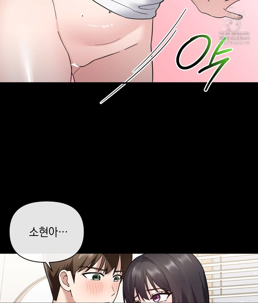 my-story-on-my-stepsisters-secret-account-raw-chap-3-76