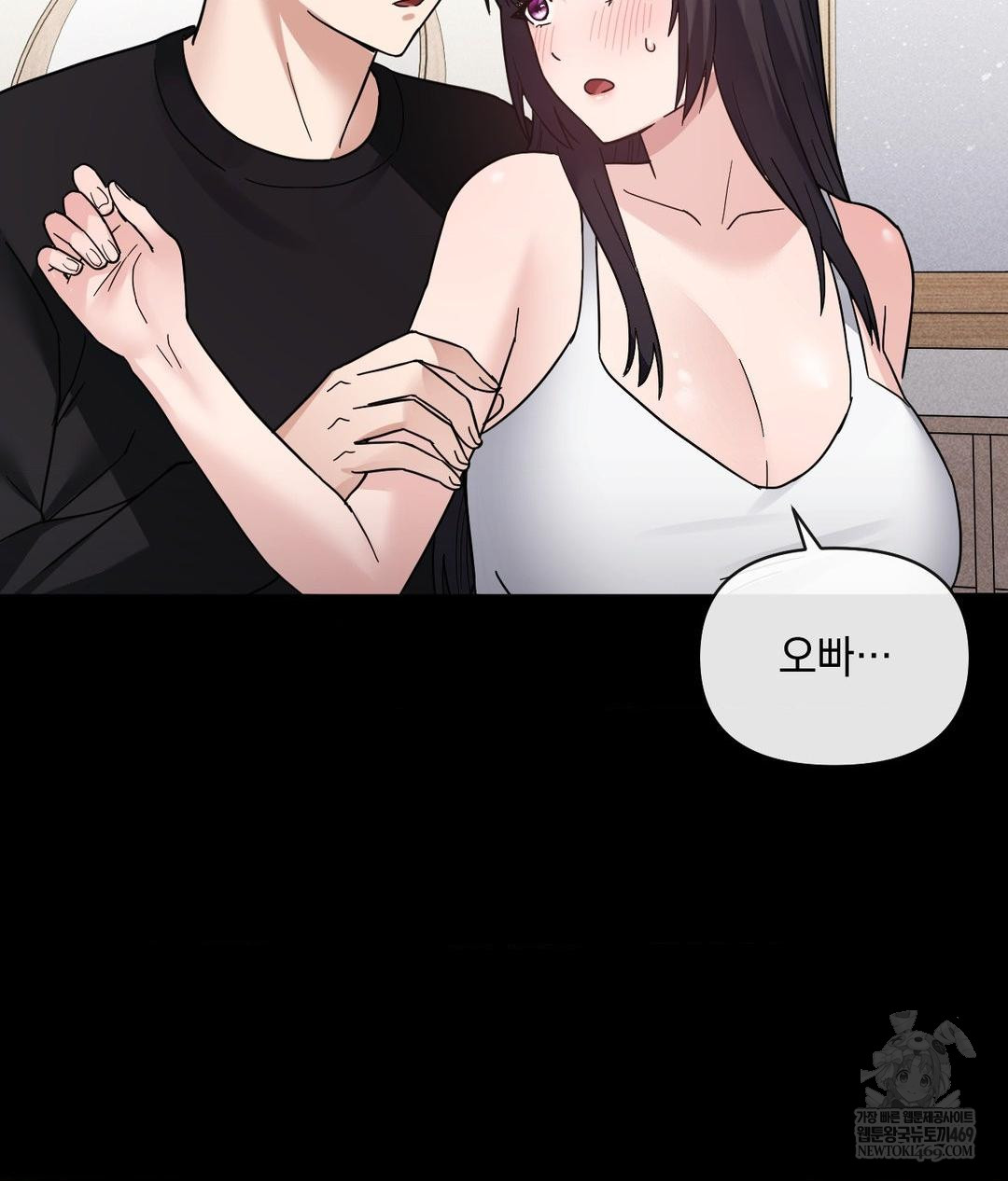 my-story-on-my-stepsisters-secret-account-raw-chap-3-77