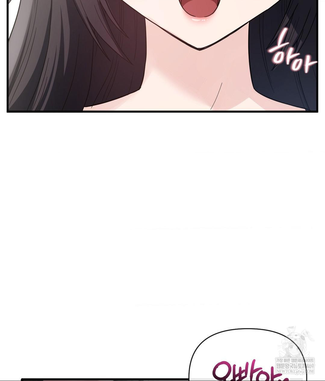my-story-on-my-stepsisters-secret-account-raw-chap-3-7