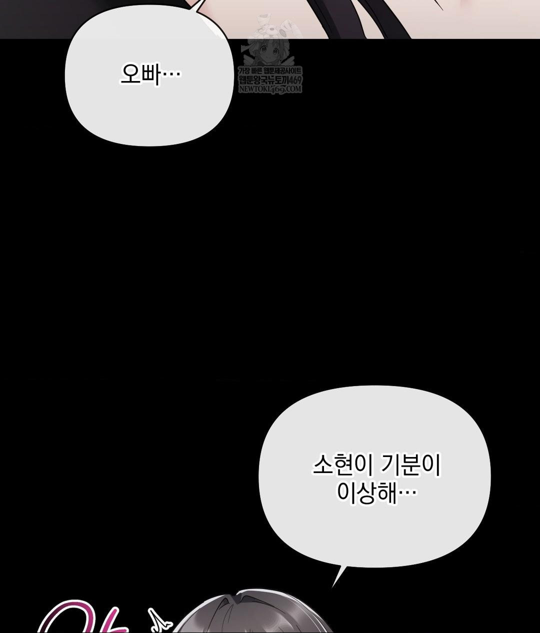 my-story-on-my-stepsisters-secret-account-raw-chap-3-84