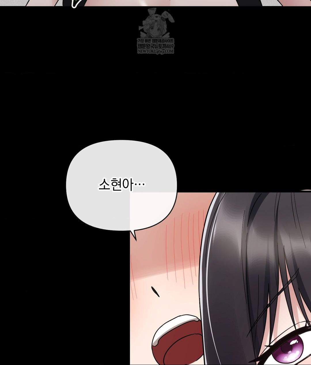 my-story-on-my-stepsisters-secret-account-raw-chap-3-86