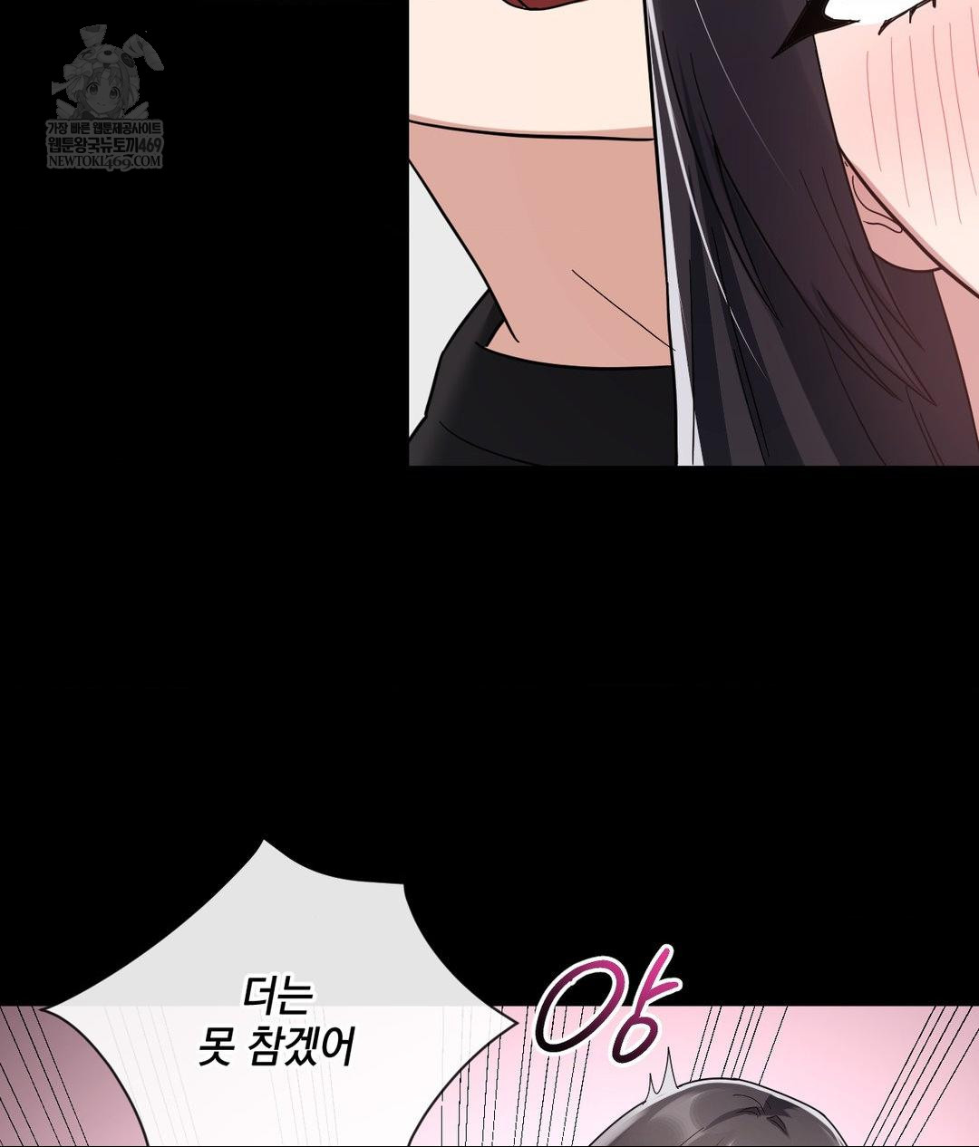 my-story-on-my-stepsisters-secret-account-raw-chap-3-87
