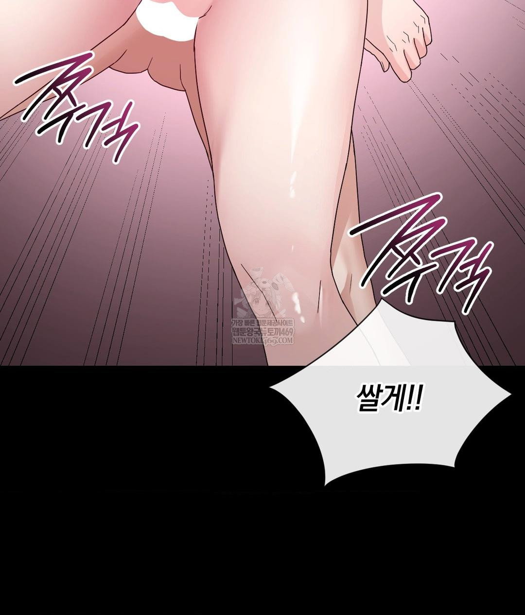 my-story-on-my-stepsisters-secret-account-raw-chap-3-89