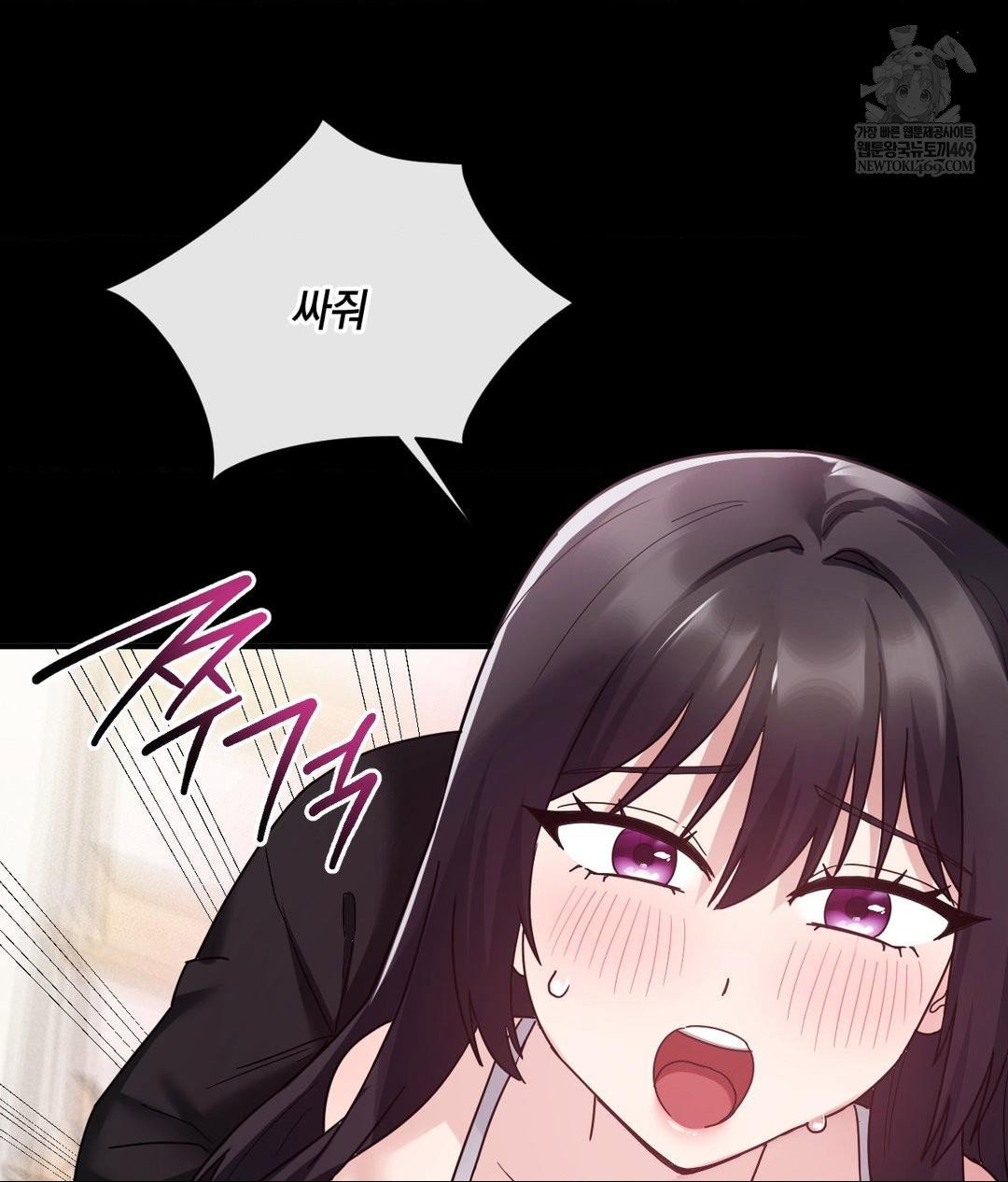 my-story-on-my-stepsisters-secret-account-raw-chap-3-90