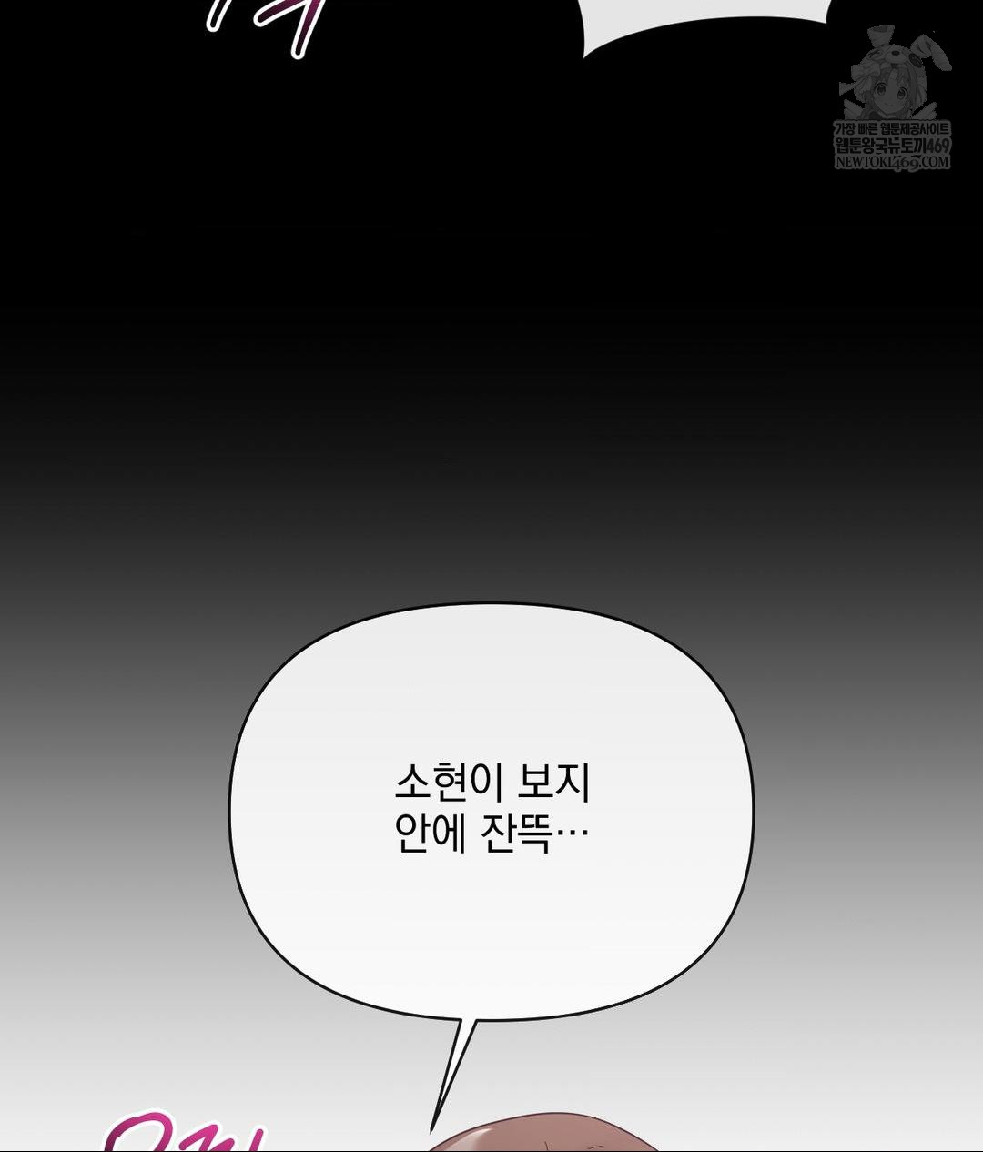 my-story-on-my-stepsisters-secret-account-raw-chap-3-92