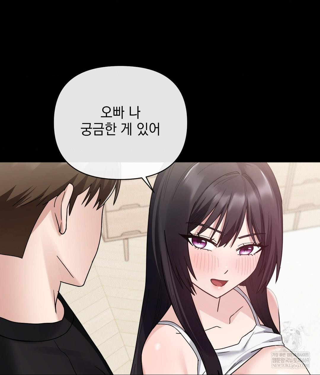my-story-on-my-stepsisters-secret-account-raw-chap-3-96
