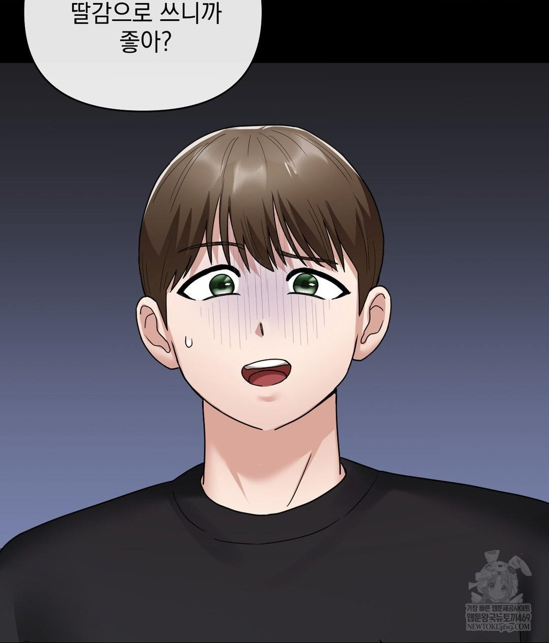 my-story-on-my-stepsisters-secret-account-raw-chap-3-98