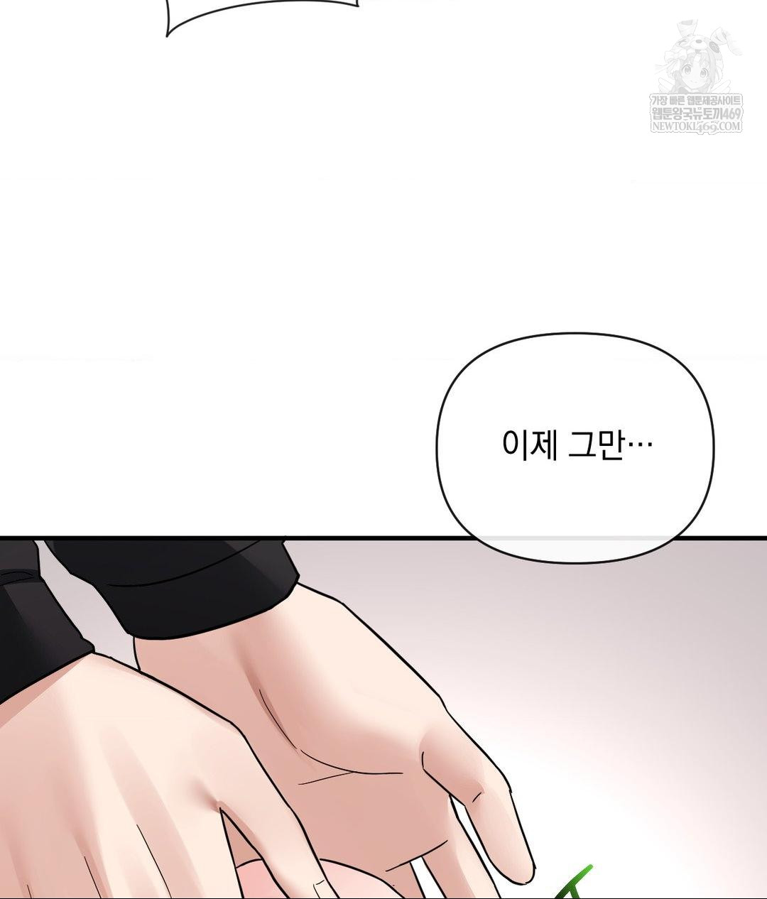 my-story-on-my-stepsisters-secret-account-raw-chap-4-117