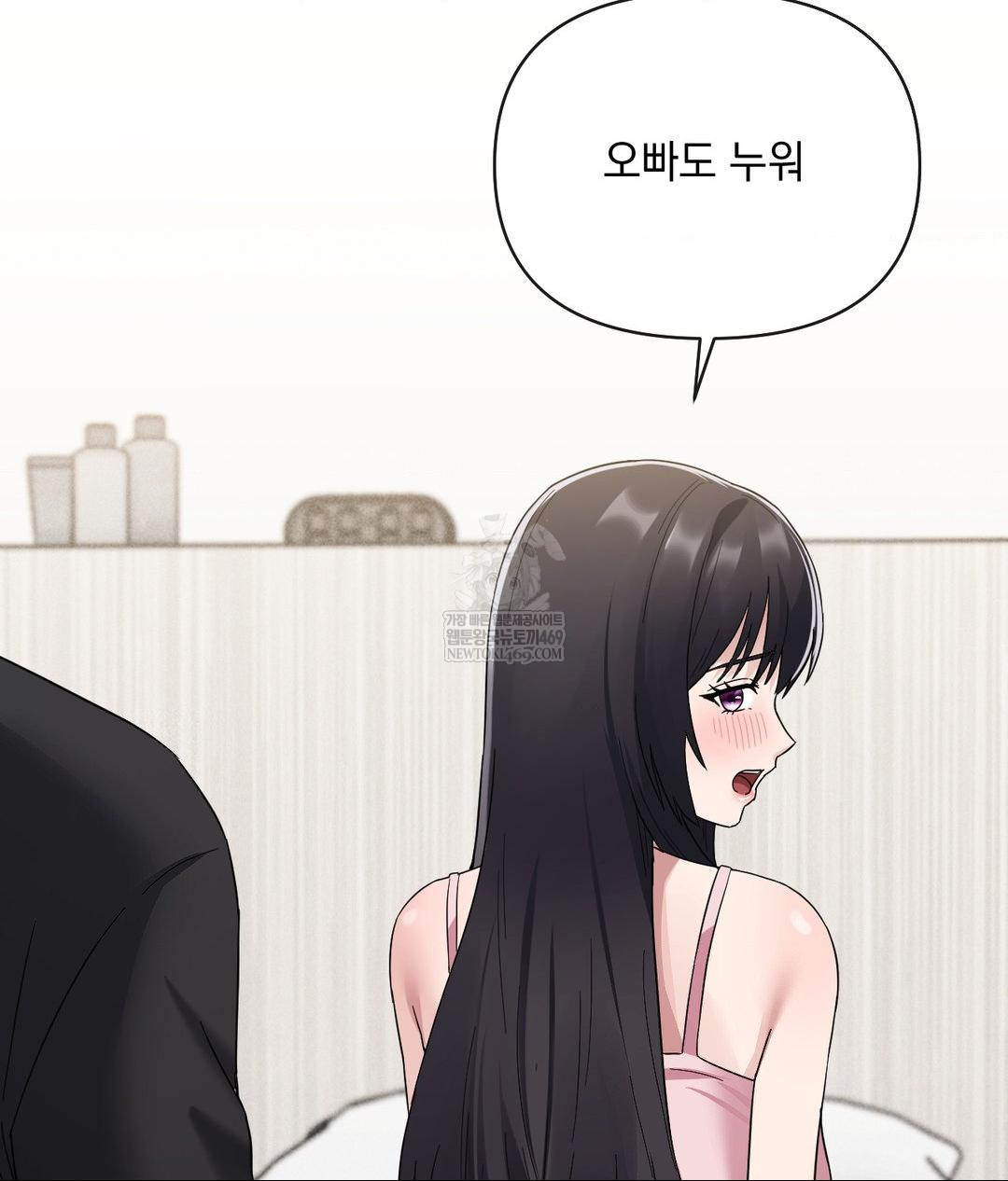 my-story-on-my-stepsisters-secret-account-raw-chap-4-119