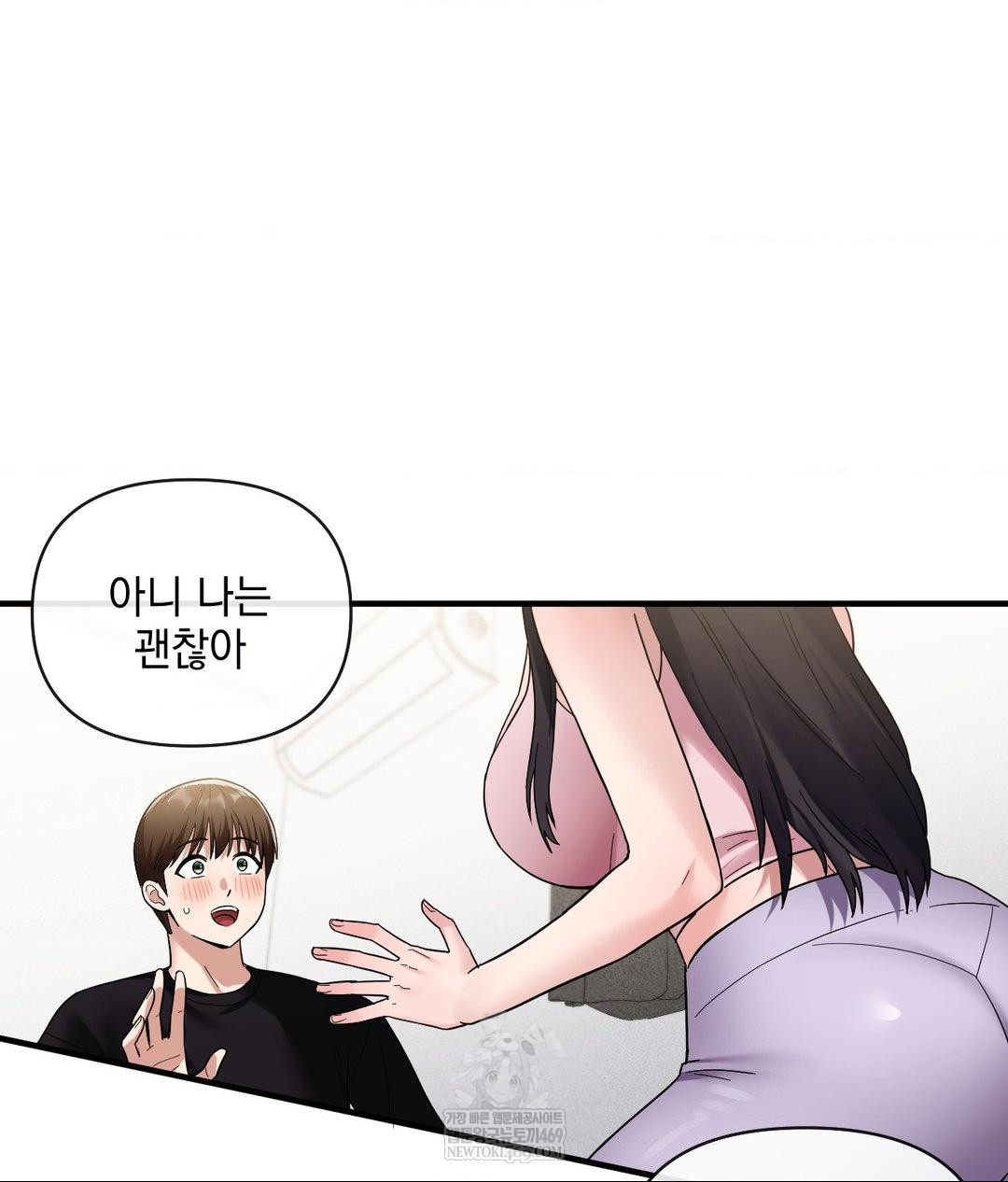 my-story-on-my-stepsisters-secret-account-raw-chap-4-121