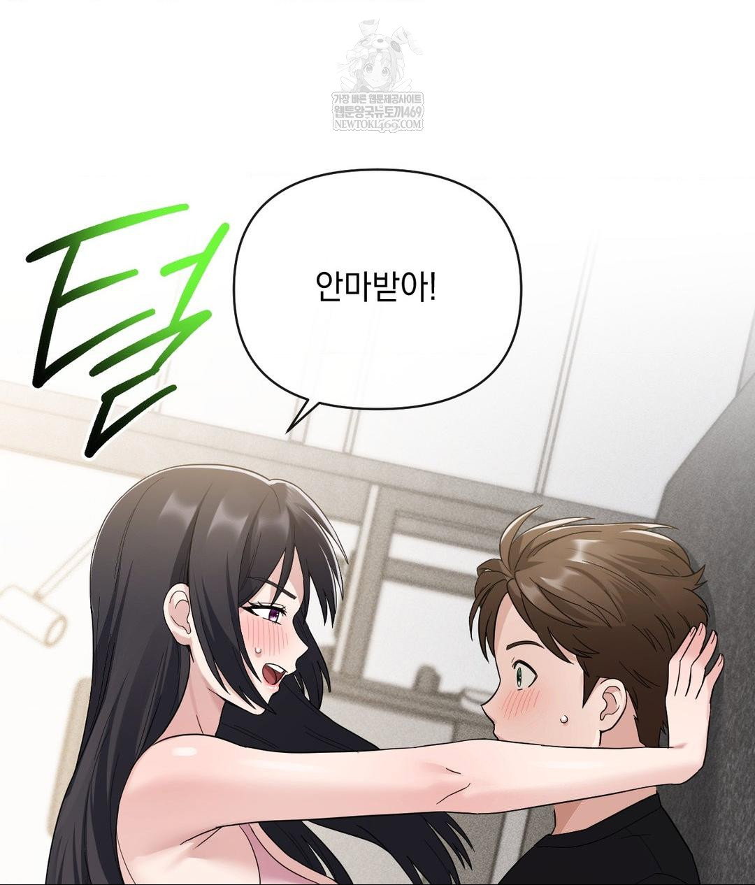 my-story-on-my-stepsisters-secret-account-raw-chap-4-123