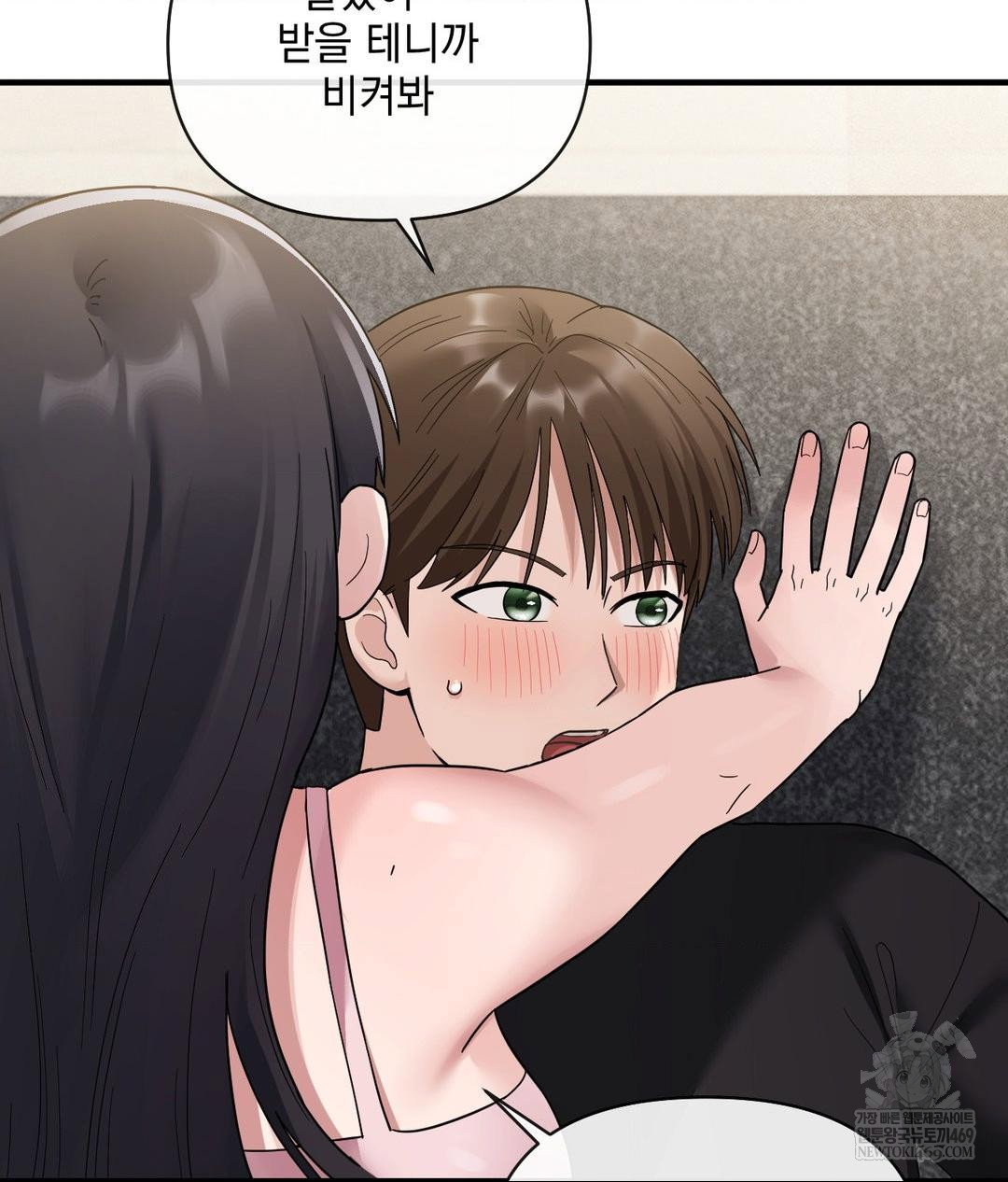 my-story-on-my-stepsisters-secret-account-raw-chap-4-126