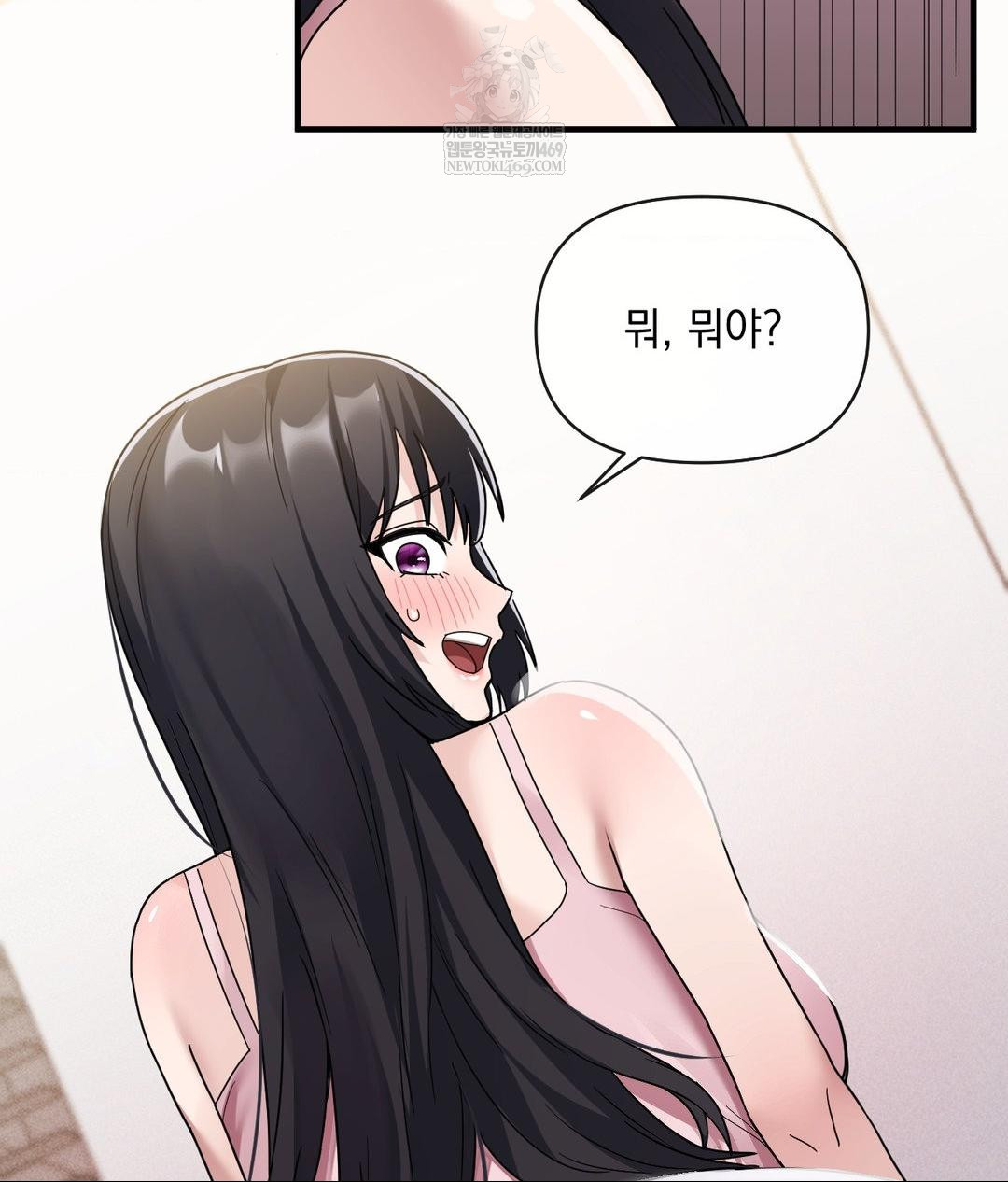 my-story-on-my-stepsisters-secret-account-raw-chap-4-139