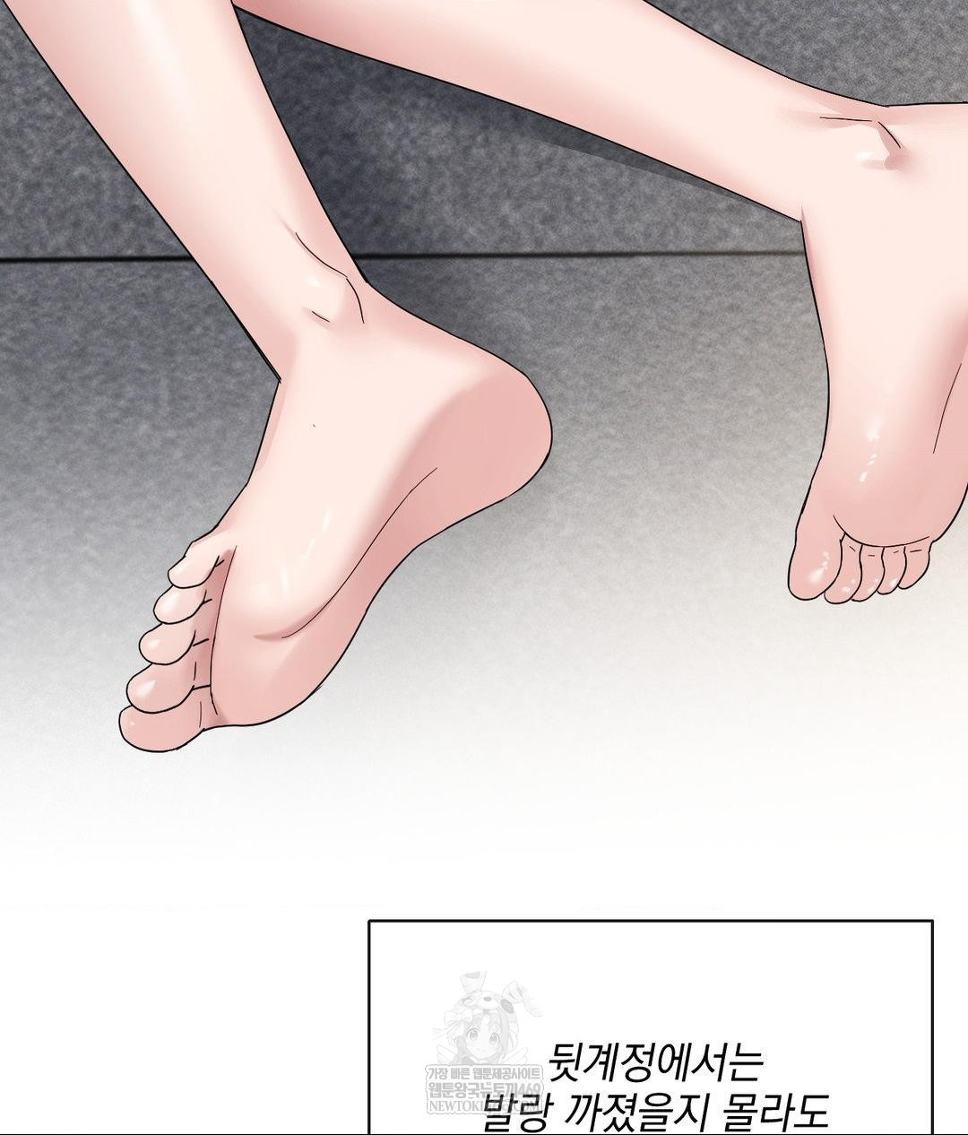 my-story-on-my-stepsisters-secret-account-raw-chap-4-19