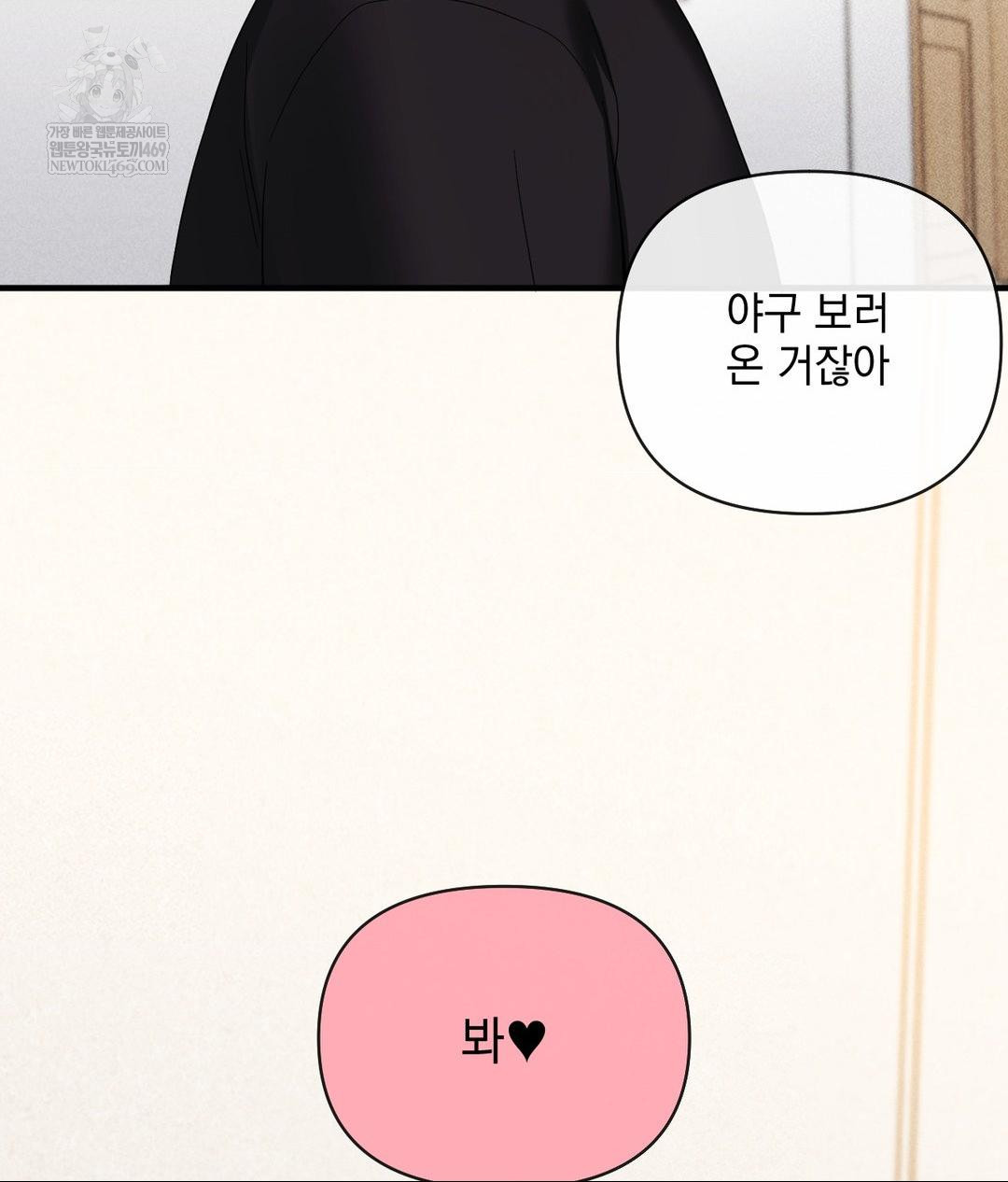 my-story-on-my-stepsisters-secret-account-raw-chap-4-23